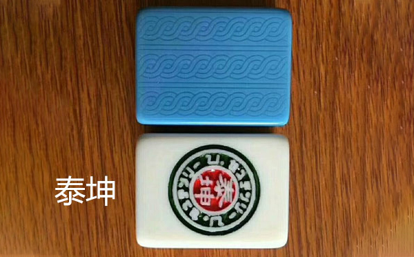 从文化传承到智力竞技：天水麻将的多维价值探析